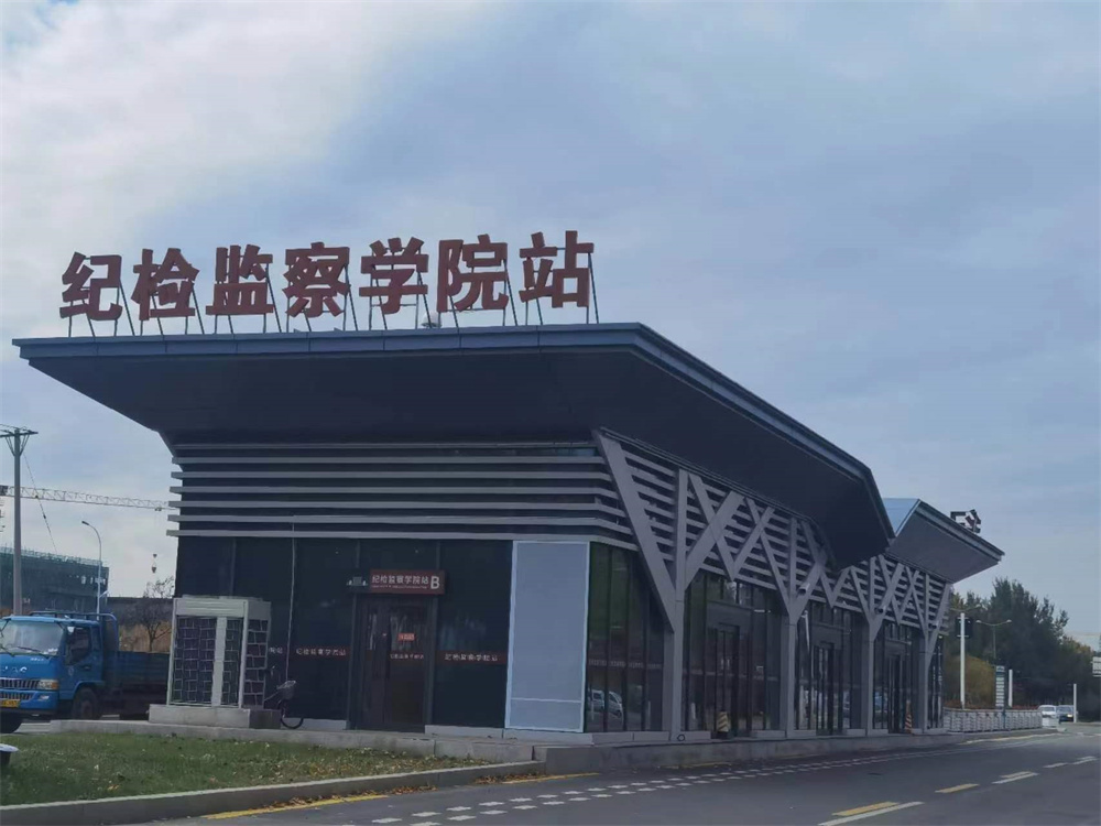 哈爾濱松北區(qū)智軌?？空? title=